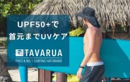 メインバナー