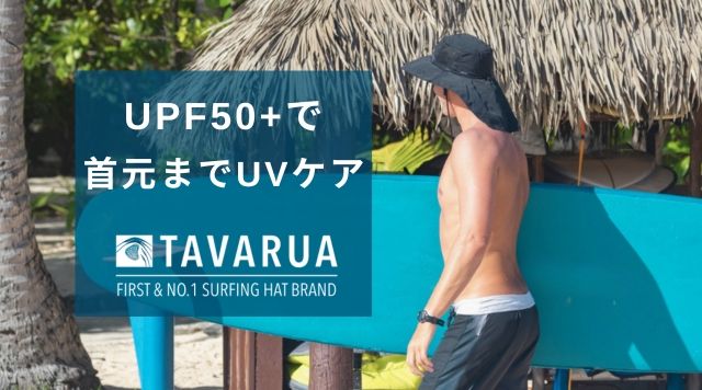 メインバナー