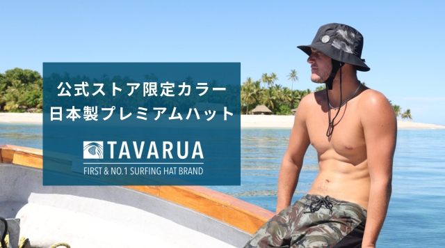 メインバナー1