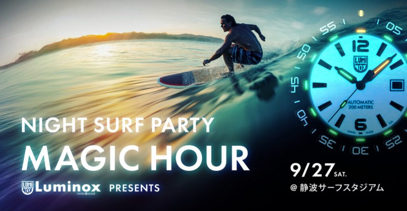 luminox_night_surf_party_202509-1024x532