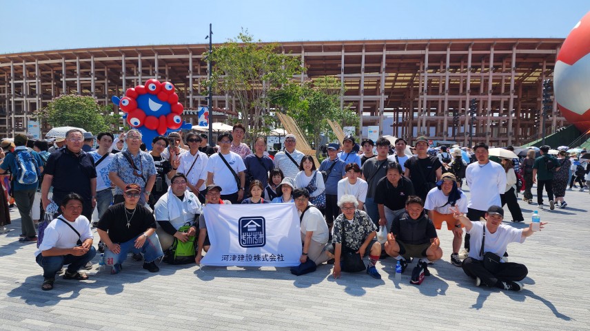 2025年は大阪万博に