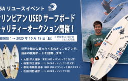 スクリーンショット 2025-10-10 135934