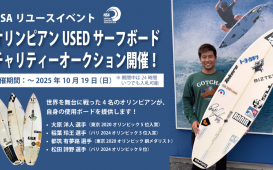 スクリーンショット 2025-10-10 135934