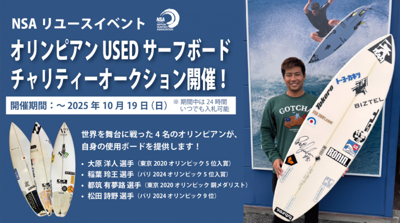 スクリーンショット 2025-10-10 135934