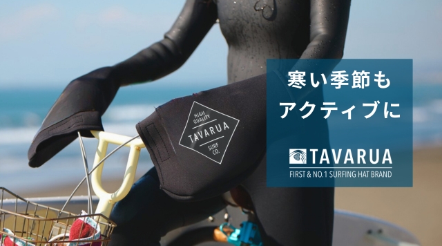 メインバナー
