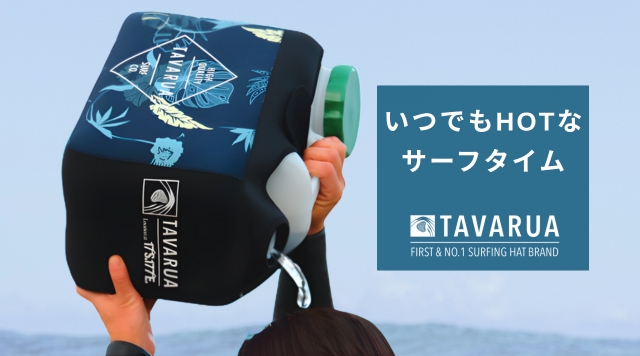 メインバナー