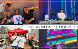 祝20周年！