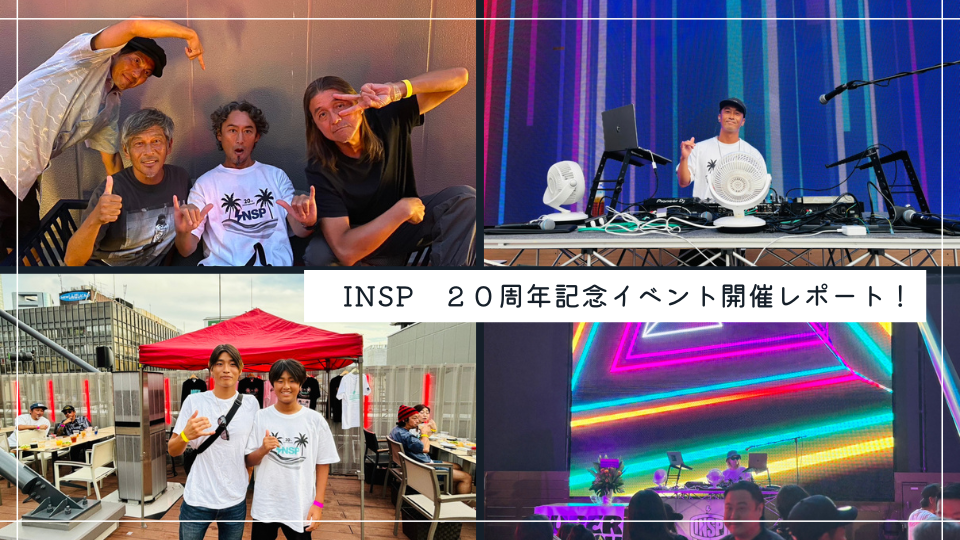 祝20周年！