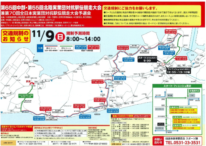 スクリーンショット 2025-11-04 163305