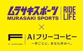 スクリーンショット 2025-11-20 094020