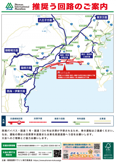 スクリーンショット 2025-11-19 092502