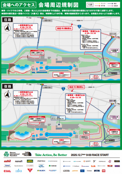 スクリーンショット 2025-11-19 092519