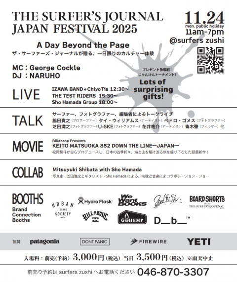 スクリーンショット 2025-11-10 130220