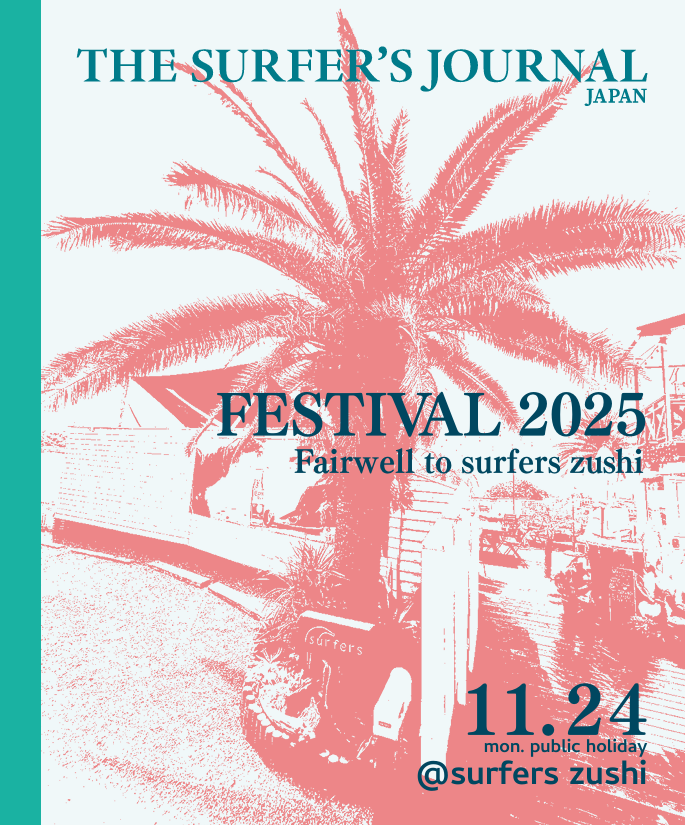 スクリーンショット 2025-11-07 153559