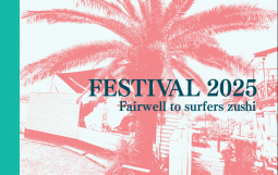 スクリーンショット 2025-11-10 130207