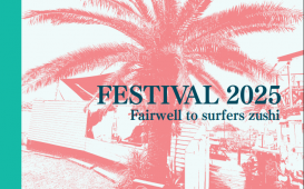 スクリーンショット 2025-11-10 130207