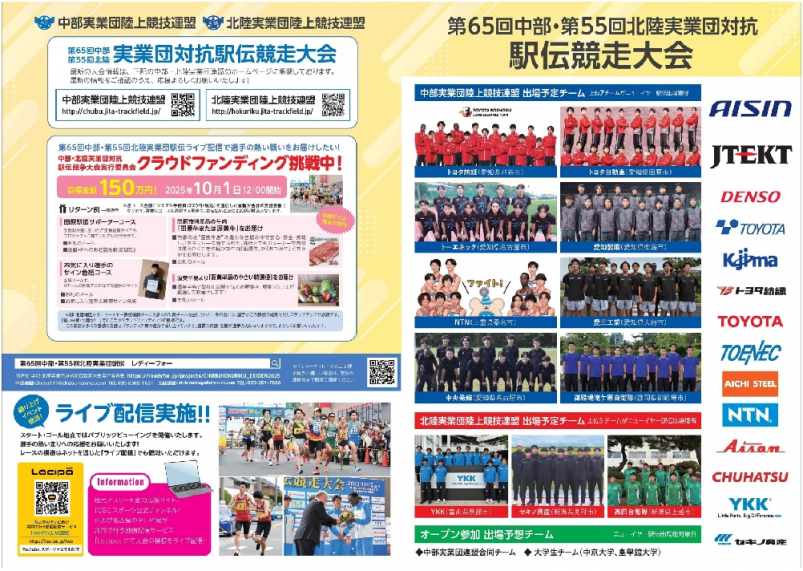 スクリーンショット 2025-11-04 163332