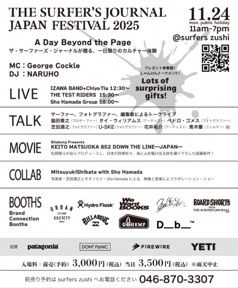 スクリーンショット 2025-11-07 153608