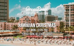 greenroom popup_繝上ｙ繝翫・1920x700