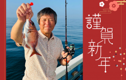 謹賀新年 (800 x 700 px) (800 x 600 px)