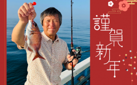 謹賀新年 (800 x 700 px) (800 x 600 px)