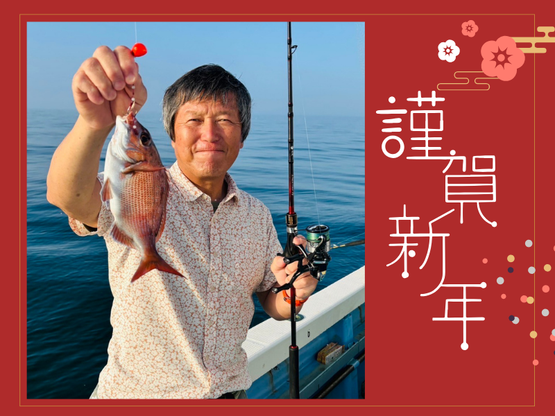 謹賀新年 (800 x 700 px) (800 x 600 px)