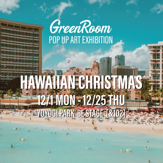 greenroom-popup_1080x1080