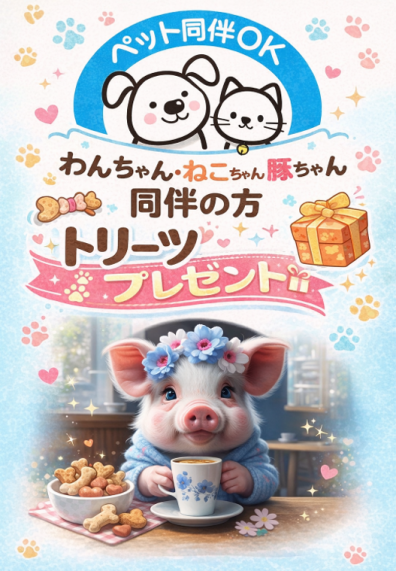 スクリーンショット 2026-01-28 154708