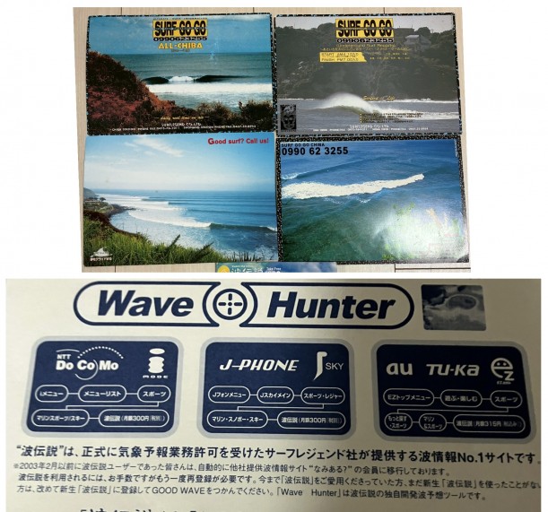 ダイアルQ2カードとステッカー(i先輩よりお写真をお借りしました)　