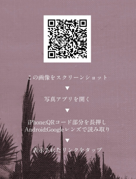 スクリーンショット 2026-01-19 133056