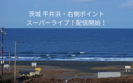 平砂浦ファミリーパーク下のコピーのコピーのコピーのコピー