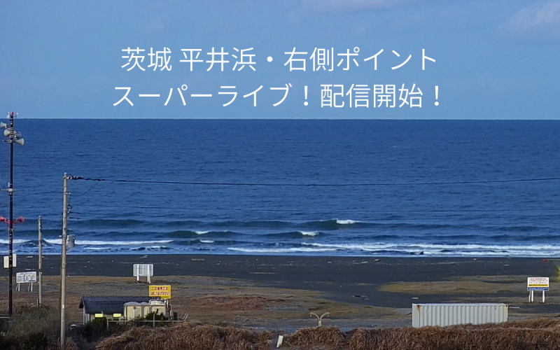 平砂浦ファミリーパーク下のコピーのコピーのコピーのコピー