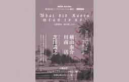 名称未設定のデザイン