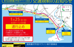 スクリーンショット 2026-01-23 143057