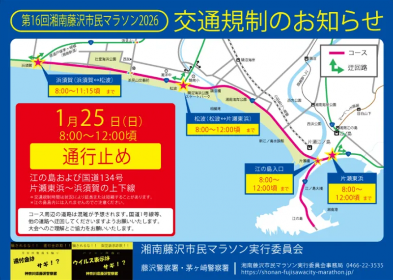 スクリーンショット 2026-01-23 143057