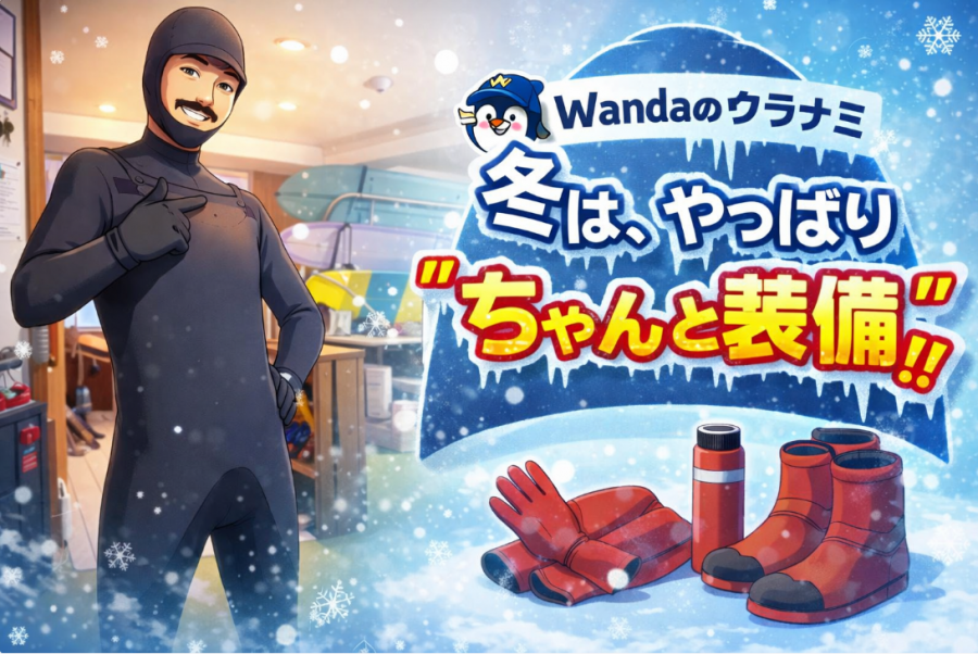 スクリーンショット 2026-01-13 110749