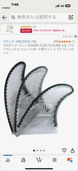 PROTECH社製のSAFETYFIN