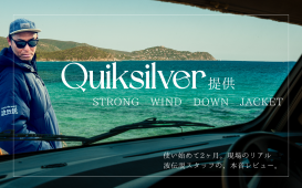 Quiksilver (3)