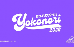 スクリーンショット 2026-01-22 140951