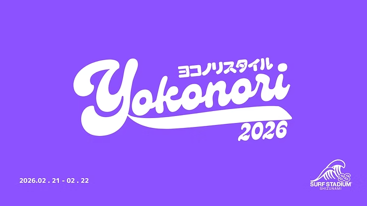 スクリーンショット 2026-01-22 140951