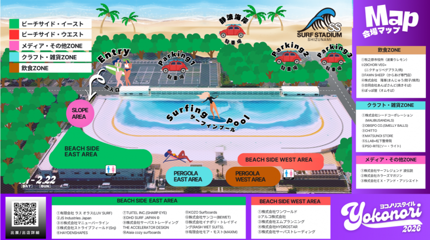 スクリーンショット 2026-01-26 085353