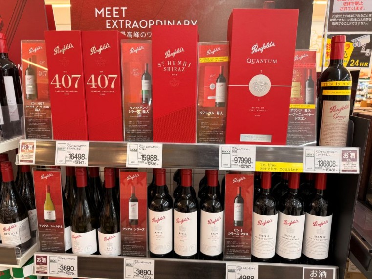 ウニが5万円ならばワインは15万円を超えるものもあった。