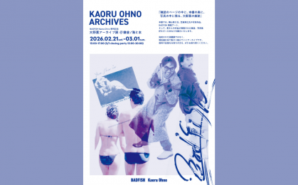 名称未設定のデザイン (2)