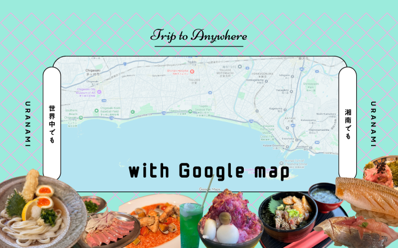 Trip to Anywhere (1)