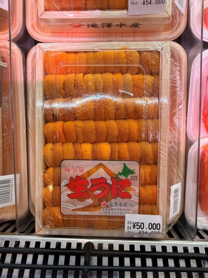 ニセコのスーパーではウニが50,000円で売られていて驚愕した。