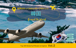 空港直通の高速バスターミナル。カンヌンまで約3,500円