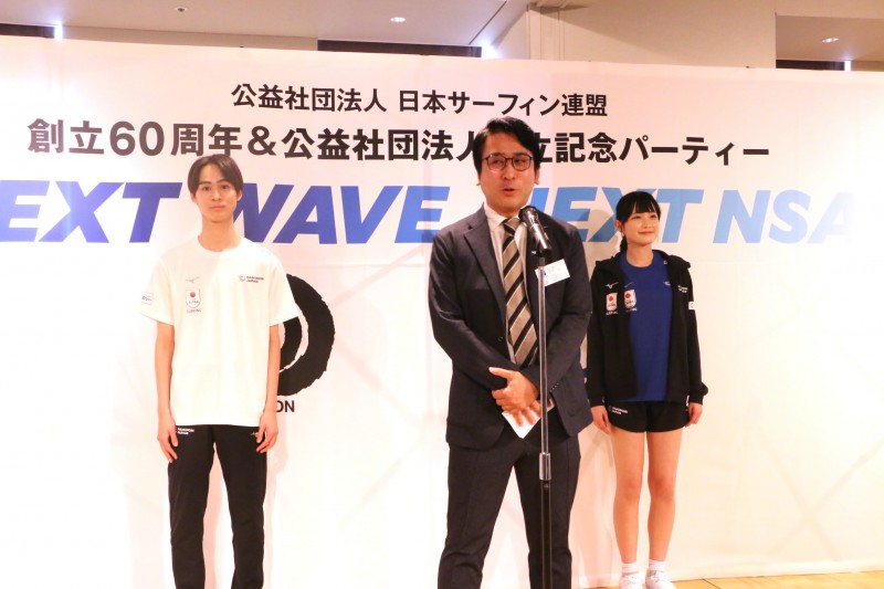 ミズノによるサーフィン日本代表 新ユニフォームの発表