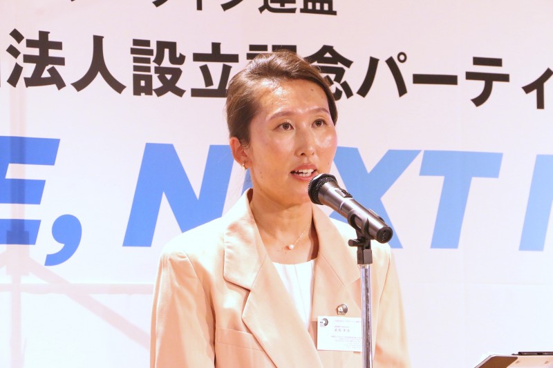 副理事長 武知 実波氏