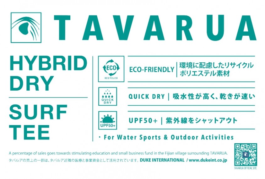 TAV_HYBRIDTEE_POP_page-0001