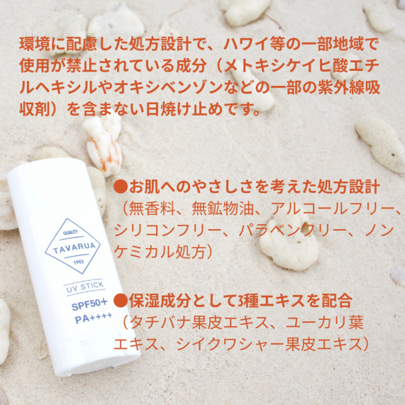 サムネイル配合